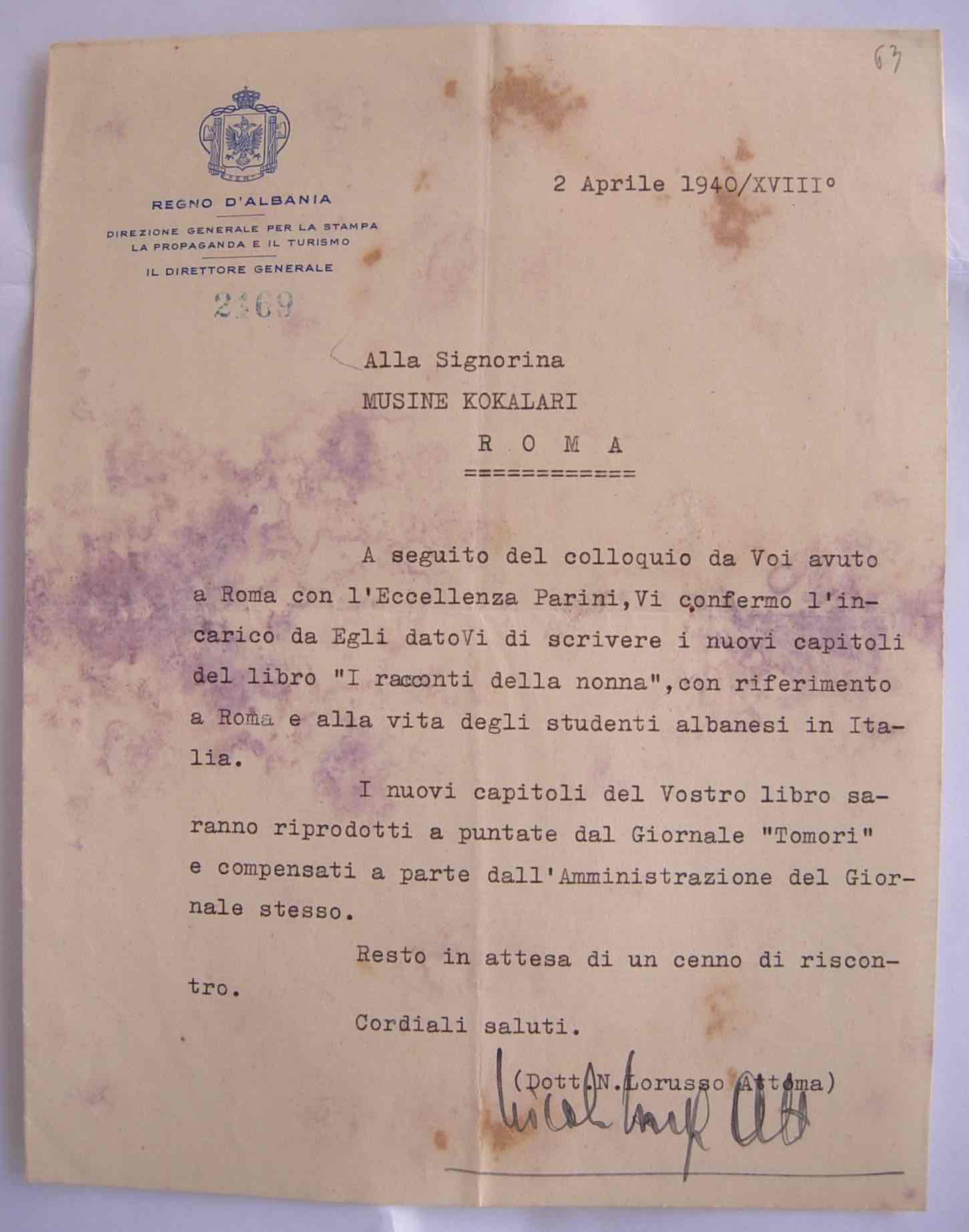 1.17 Lettera ingaggio Tomori