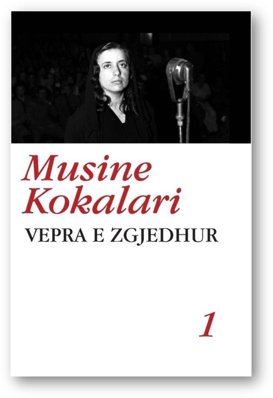 11a. Kokalari: La consapevolezza della scrittura e la resistenza